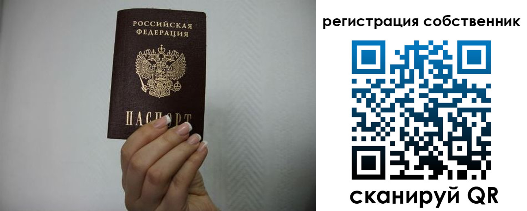 регистрация для дет. сада в Медногорске